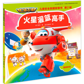 �����w�b��ͯ��ȫ��Ԯ���� �ڶ�݋ ���ǹ�@����