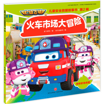 �����w�b��ͯ��ȫ��Ԯ���� �ڶ�݋ ��܇�Ј���ð�U