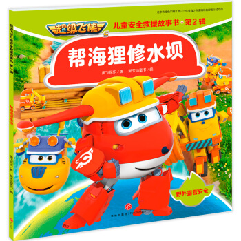 ����(j��)�w�b��ͯ��ȫ��Ԯ����(sh��) �ڶ�݋ �ͺ�؂��ˮ��