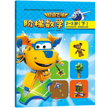 ����(j��)�w�b�A�ݔ�(sh��)�W(xu��) 2-3�q���£�