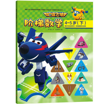 �����w�b�A�ݔ�(sh��)�W(xu��) 4-5�q���£�