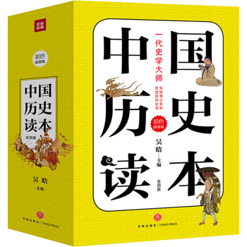 �Ї�(gu��)�vʷ�x����ȫ�ă�(c��)�������ό��o��������Ї�(gu��)�vʷ�ٿ�ȫ����