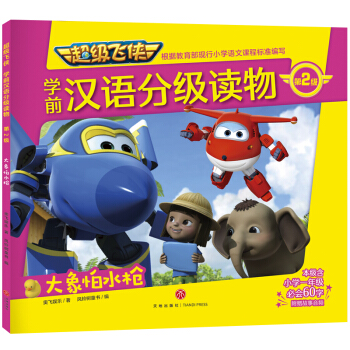 �����w�b�W(xu��)ǰ�h�Z�ּ��x�� ��2�� ������ˮ��