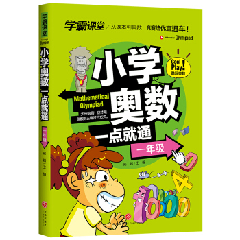 �W���n�� С�W�W��һ�c��ͨ  һ�꼉