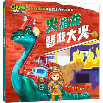 ������Ԯ�(du��)��ͯ��ȫ���o(h��)���� �������Ǿȴ��