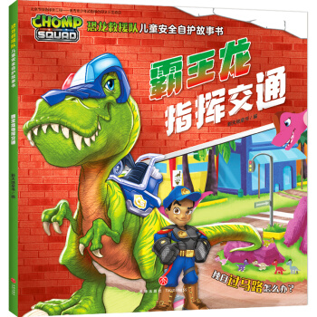 ������Ԯ�(du��)��ͯ��ȫ���o(h��)���� ������ָ�]��ͨ