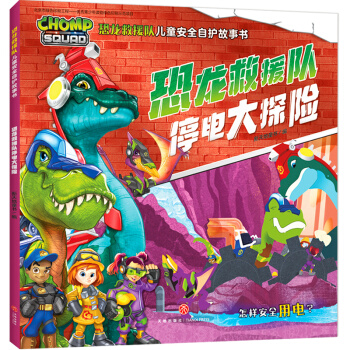 ������Ԯ�(du��)��ͯ��ȫ���o(h��)����(sh��) ������Ԯ�(du��)ͣ늴�̽�U(xi��n)