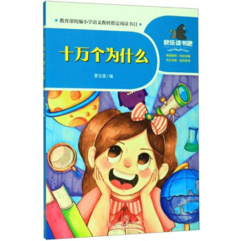 ʮ�f����ʲô/һ��옷�x����