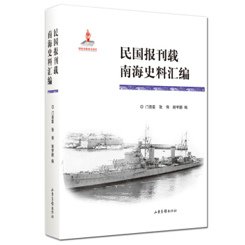 ���(gu��)��(b��o)���d�Ϻ�ʷ�υR��