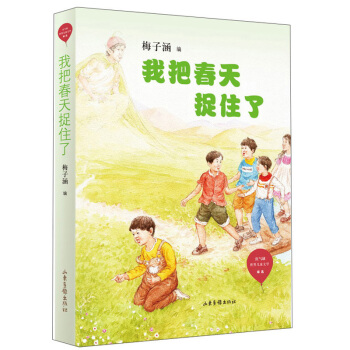 �ҰѴ���׽ס��/�t�������烺ͯ�ČW(xu��)���x