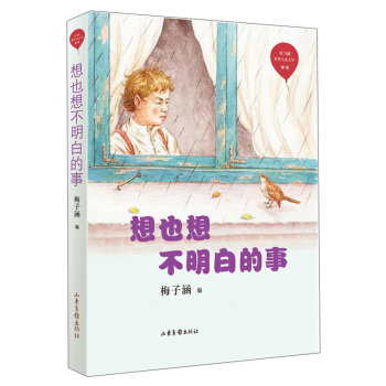 ��Ҳ�벻���׵���/�t�������烺ͯ�ČW���x