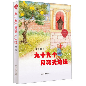 ��ʮ�ł�(g��)������߅��/�t�������烺ͯ�ČW(xu��)���x