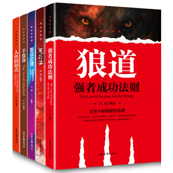 ��Ӣ˼�S�n (ȫ5�ԣ������Ե����c ī�ƶ��� ��Ƥ�� ������ ���߳ɹ����t��