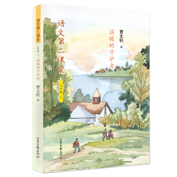 �Z(y��)�ĵڶ��n�á���ů�����o(h��)��