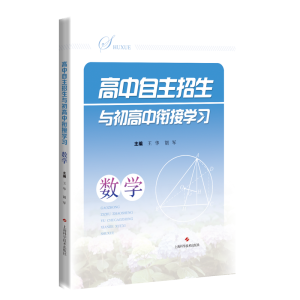 �������������c������㕽ӌW�� ��(sh��)�W