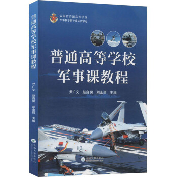 ��ͨ�ߵȌW(xu��)У܊���n�̳�