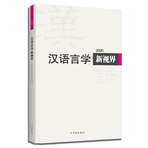 �h�Z�ԌW(xu��)��ҕ��2020