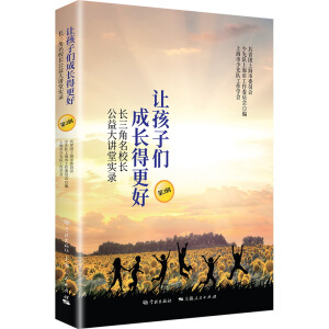 ׌���ӂ����L(zh��ng)�ø��á����L(zh��ng)������У�L(zh��ng)������v�Ì�(sh��)䛣���3݋��