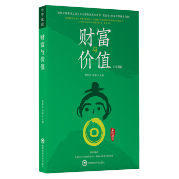 ؔ���c�rֵ��С�W(xu��)�ͶΣ�/������ڽ���֮���������ؔ��ϵ�н̲�