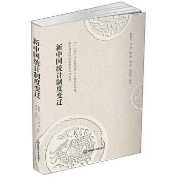 ���Ї��y(t��ng)Ӌ�ƶ�׃�w