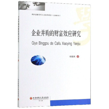 ��I(y��)��ُ(g��u)��ؔ(c��i)��Ч��(y��ng)�о�