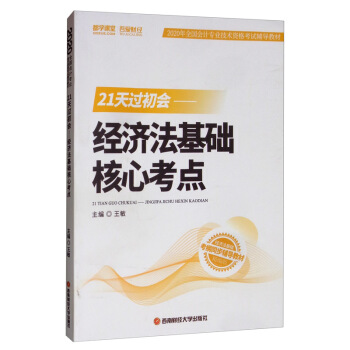 21���^(gu��)����(hu��)����(j��ng)��(j��)�����A(ch��)���Ŀ��c(di��n)