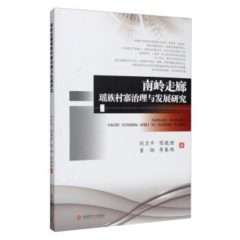 �ώX���Ȭ����կ�����c�l(f��)չ�о�