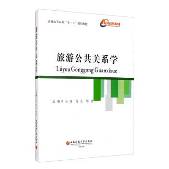 ���ι����P(gu��n)ϵ�W(xu��)/��ͨ�ߵ�Ժ����ʮ���塱Ҏ(gu��)���̲�