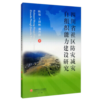 �Ĵ�ʡ��^(q��)����(z��i)�p��(z��i)�ԽM���������O(sh��)�о�