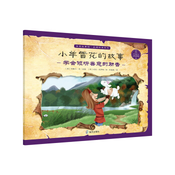 �ְֹ����^��Ʒ�����B(y��ng)ϵ��:С��ѩ���Ĺ���