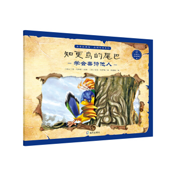 �ְֹ����^��Ʒ�����B(y��ng)ϵ��:֪���B��β��