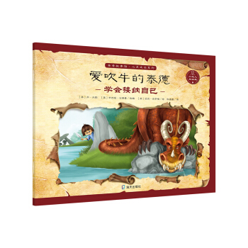 �ְֹ����^�����`���L(zh��ng)ϵ�У���(��i)��ţ��̩��