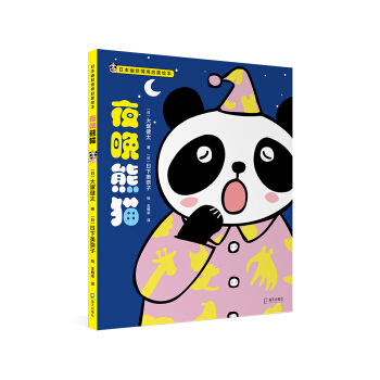 �ձ���Ĭ���̆����L��:ҹ����؈