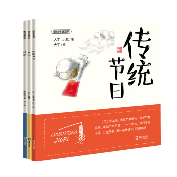 �D�f���zϵ�У����b��3�ԣ������y(t��ng)��(ji��)��+ľ��+������