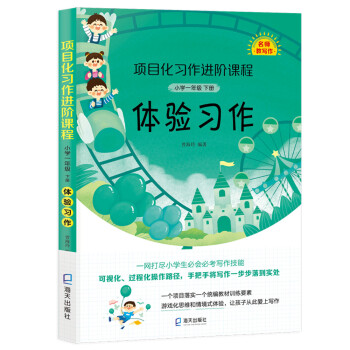 �Ŀ�������M�A�n�̡�С�Wһ�꼉�ԡ��w�����