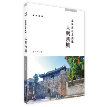 ���ڵؘ�(bi��o)����: ���麣�\(y��n)Σ�ǣ����i����