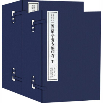 �����mͤ�S���~ӡ�棨����ʮ����(c��)�����Ї�(gu��)��ϡӡ�Vԭ���ϵ��һ����һ݋