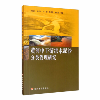 �S�������κ�ˮ��ɳ������о�