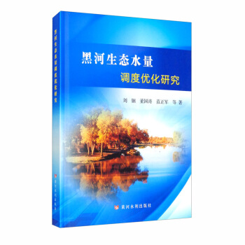 �ں����B(t��i)ˮ���{(di��o)�ȃ�(y��u)���о�