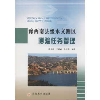 ԥ���Ͽh��ˮ�Ĝy�^(q��)�y��΄�(w��)����