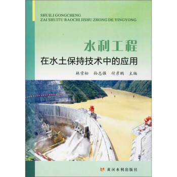 ˮ��������ˮ�����ּ��g(sh��)�еđ�(y��ng)��