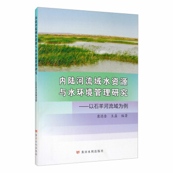 ��(n��i)ꑺ�����ˮ�YԴ�cˮ�h(hu��n)�������о�����ʯ�������?y��n)��? onerror=