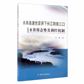 ˮϵ�Bͨ��׃�����L(zh��ng)���G������ˮ�YԴ�B(t��i)��(sh��)���{(di��o)�ؙC(j��)��