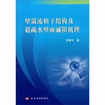 ��������ɽY(ji��)��(g��u)������ˮ����p��C(j��)��