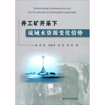 �����V�_(k��i)��������ˮ�YԴ׃�����(sh��)