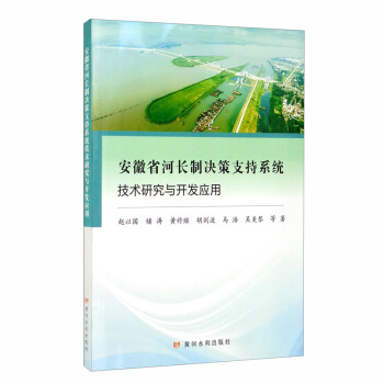 ����ʡ���L�ƛQ��֧��ϵ�y(t��ng)���g(sh��)�о��c�_�l(f��)��(y��ng)��