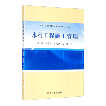 ˮ������ʩ������