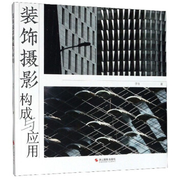 �bzӰ��(g��u)���c��(y��ng)��