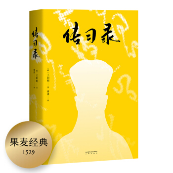 ����(x��)䛣�֪�к�һ�������܌W(xu��)�x����ȫ�gȫע���f�֌�(d��o)�x��