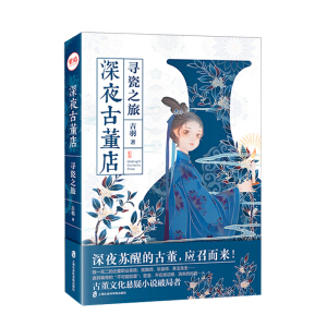 ��ҹ�Ŷ��꣺����֮��